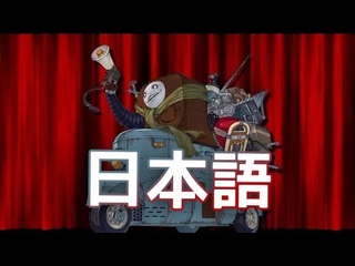 Emil Shop Song - Japanese Version Nier Automata