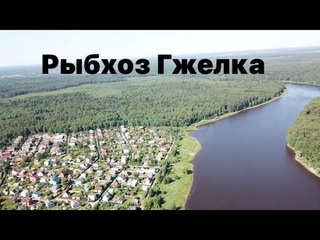 Раменский район Рыбхоз Гжелка д.Поповка сверху.Аэросъёмка в формате 4к