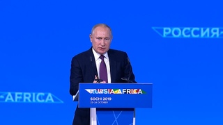 Россия списала африканским странам долг на $20 миллиардов