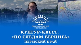 Секреты создания городского квеста