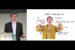 CSS-in-JS. Назад в будущее! Никита Мостовой