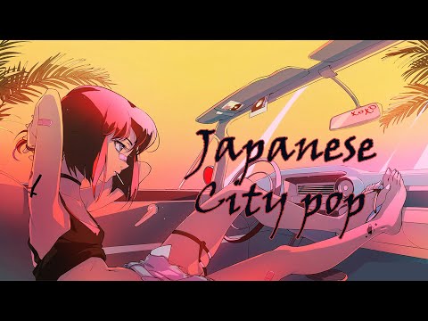 Japanese 80s. City pop playlist. シティポップ music. Vol.
