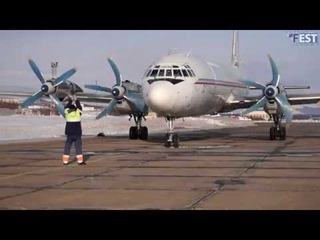 Прилёт самолёта Ил-18 в Магадан