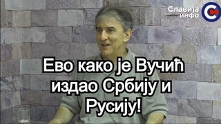 Cvijetin Milivojević - Evo kako!