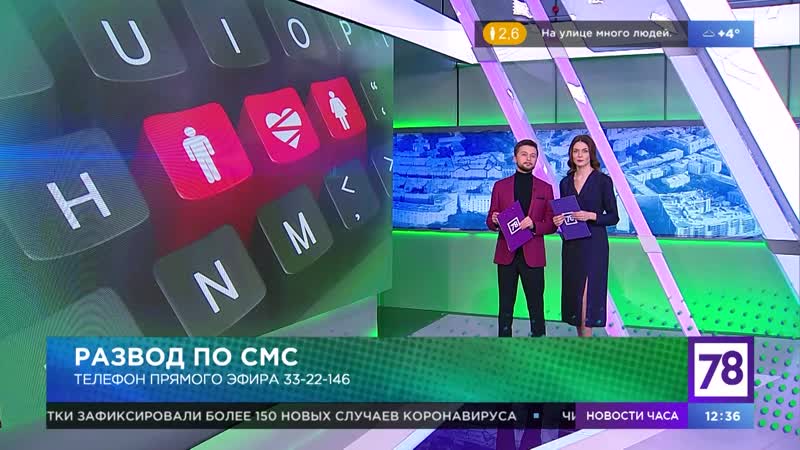 Семейная программа. Эфир