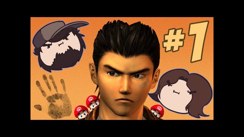 Shenmue: FATHER PART 1 Game