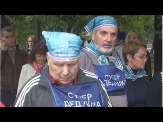 СуперДедушкаСВАО