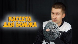Бюджетная кассета Sunshine 10 speed 11-42 с Aliexpress