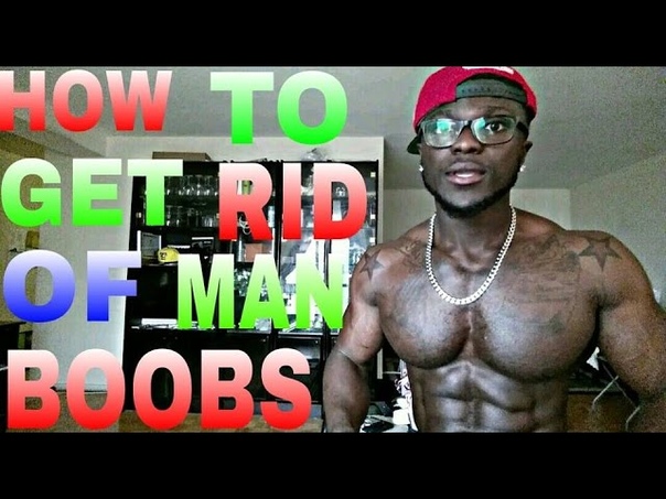 похудение за неделю How To Get Rid Of Man Boobs ( Quick Chest fat Fix) at