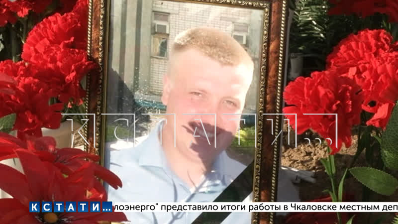 Попытка порыбачить под высоковольтной линией окончилась