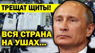 ПУТИН ПРОВЕРНУЛ ОЧЕРЕДНУЮ АФЁРУ! ВСЯ СТРАНА НА УШАХ!