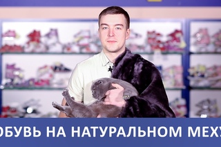 Детская зимняя обувь на натуральном меху: тенденции, тренды.