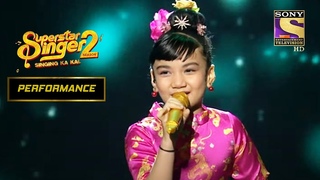 Sayisha   Cute Doll  Avatar! | Superstar Singer Season 2