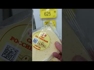 Светофор как всегда меня радует