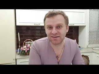 Новая Хозяйка
