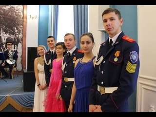 Рождественский кадетский бал 7 января 2016 года