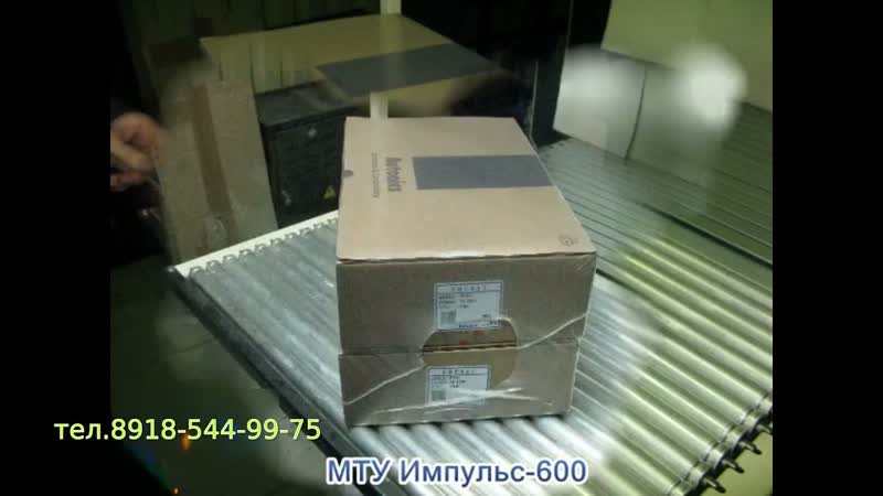 Термоупаковочная машина МТУ Импульс 600 для упаковки
