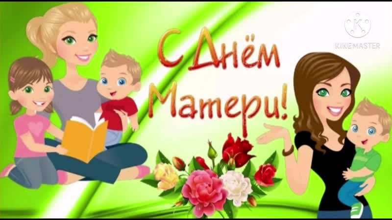 Без