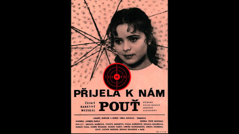 К нам приехала ярмарка (1973) ЧССР,
