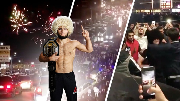 лезгинка хабиба