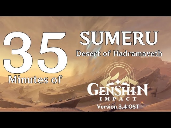 Sumeru Desert of Hadramaveth OST Genshin Impact 3. 4, Yu Peng Chen HOYOMi