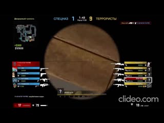 CS GO танцуй!