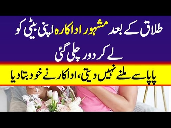latest about famous celebrity couple, , Mahira