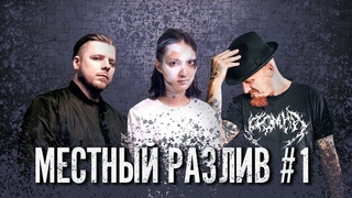Игорь Капранов на гитаре / Сансара в метале / панкратов черный в Кургане