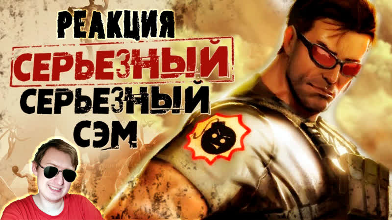 Обзор Serious Sam 3: BFE, Sumochkin production,
