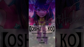 ⌈GATO⌋ Oshi no Ko Opening - IDOL (RUS BAND COVER) #short  #anime #cover #yoasobi #oshinoko
