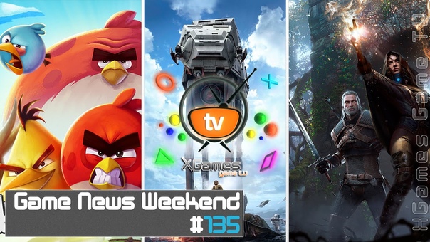 Game News Weekend , 135 от XGames TV (Игровые