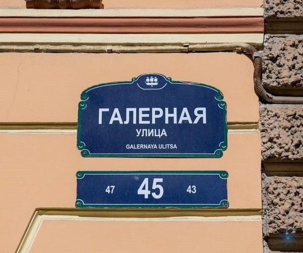 Световые буквы рыбалка. Вывеска на фасаде здания спб. Вывеска на фасаде здания спб. Вывеска с подсветкой на здании. Вывеска наружная.