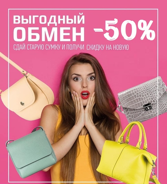 Отзывы О Магазине Империя Москва