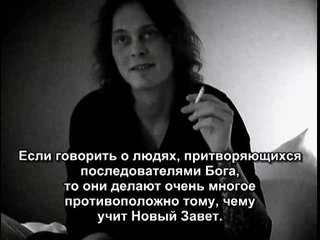 Ville Valo Interview (Digital Versatile Doom) Full Русские субтитры