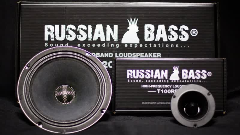 Russian Bass Обзор и прослушивание динамиков B200 RBF и T100