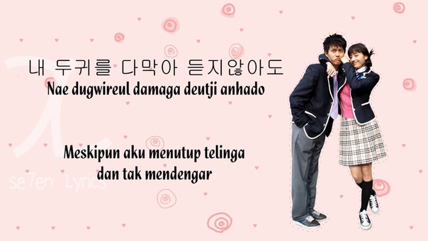 AS ONE SASSY GIRL CHUNHYANG OST Han+ Rom+ Indo Sub
