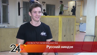 Нижнекамец раскрыл, как ему удалось попасть на шоу Русский ниндзя