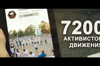 Четвертый межрегиональный антинаркотический форум #стопнаркотик