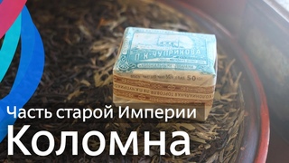 Коломна  как город стал театром