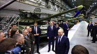 Путин с работниками Уралвагонзавода 15 февраля 2024 года. Полное видео.