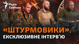 Спецпризначенці: штурми позицій РФ, вагнерівці, Бахмут, Сафарі | Історії з нуля