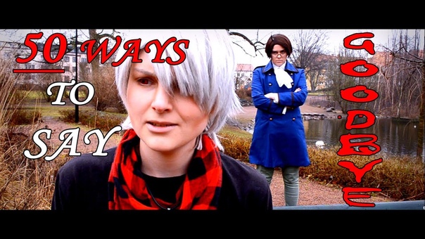 APH CMV 50 Ways To Say