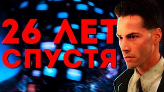 Cyberpunk 2077 моего детства или треш обзор фильма ДЖОННИ МНЕМОНИК 1995  | Фильм | Киану Ривз