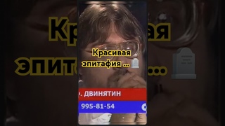 Самая прекрасная, самая светлая женщина из всех, которых я знал. О ком речь