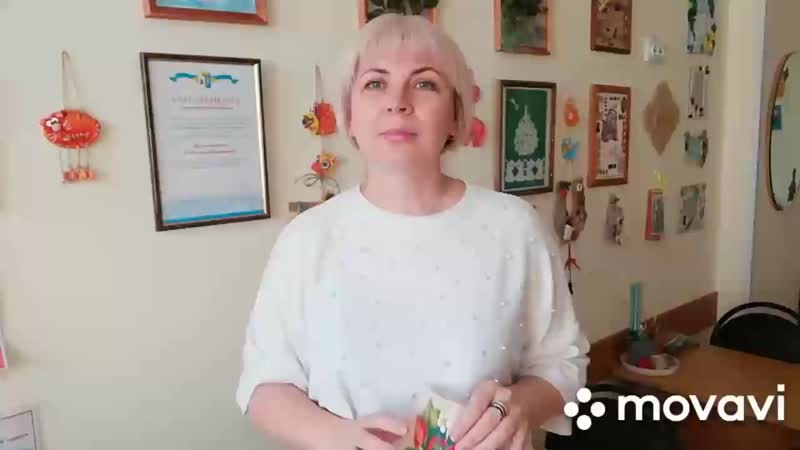 Объёмная аппликация 3 D