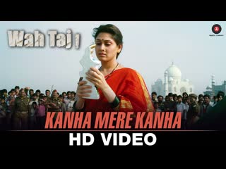 Kanhaiya Re - Male Lyrical | Bhagyashree | Arko | Rashmi Virag | Devotional Song