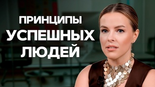 КЛЮЧЕВЫЕ действия на пути к успеху! 7 принципов, которые стоит внедрить в жизнь КАЖДОМУ