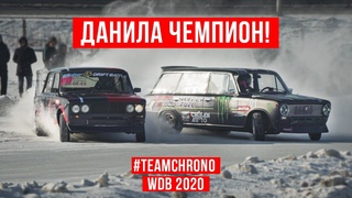 Данила - чемпион Winter Drift Battle! ЗИМХАНА 2020