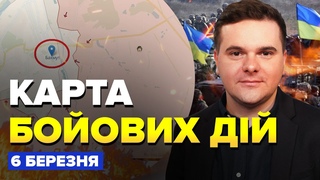 Карта БОЙОВИХ ДІЙ на 6 березня / Почалась кульмінація боїв за БАХМУТ
