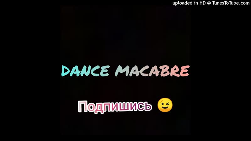 Yanix x ЛСП Нет Времени На